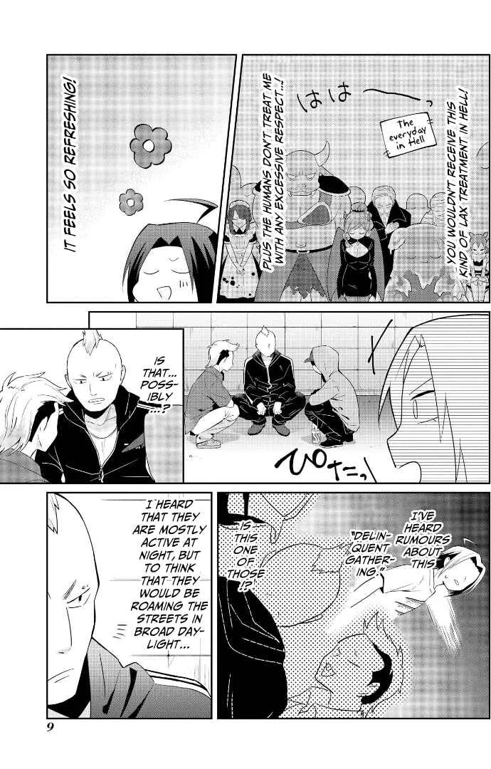 Ore, Maou dakedo Baretenai yo ne? Chapter 1: Maou-sama Is A Fearful Demon - Page 8