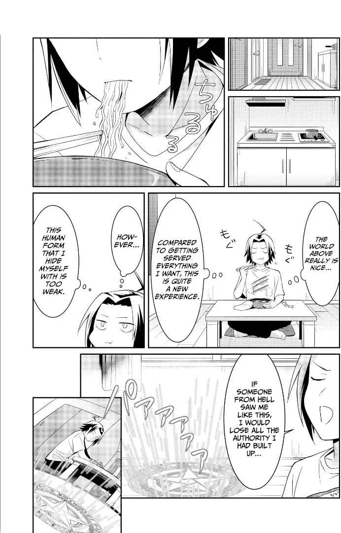Ore, Maou dakedo Baretenai yo ne? Chapter 1: Maou-sama Is A Fearful Demon - Page 12
