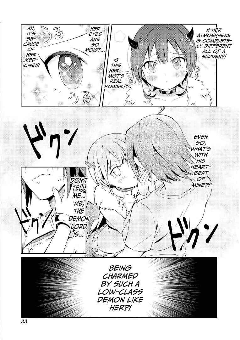 Ore, Maou dakedo Baretenai yo ne? Chapter 1: Maou-sama Is A Fearful Demon - Page 32