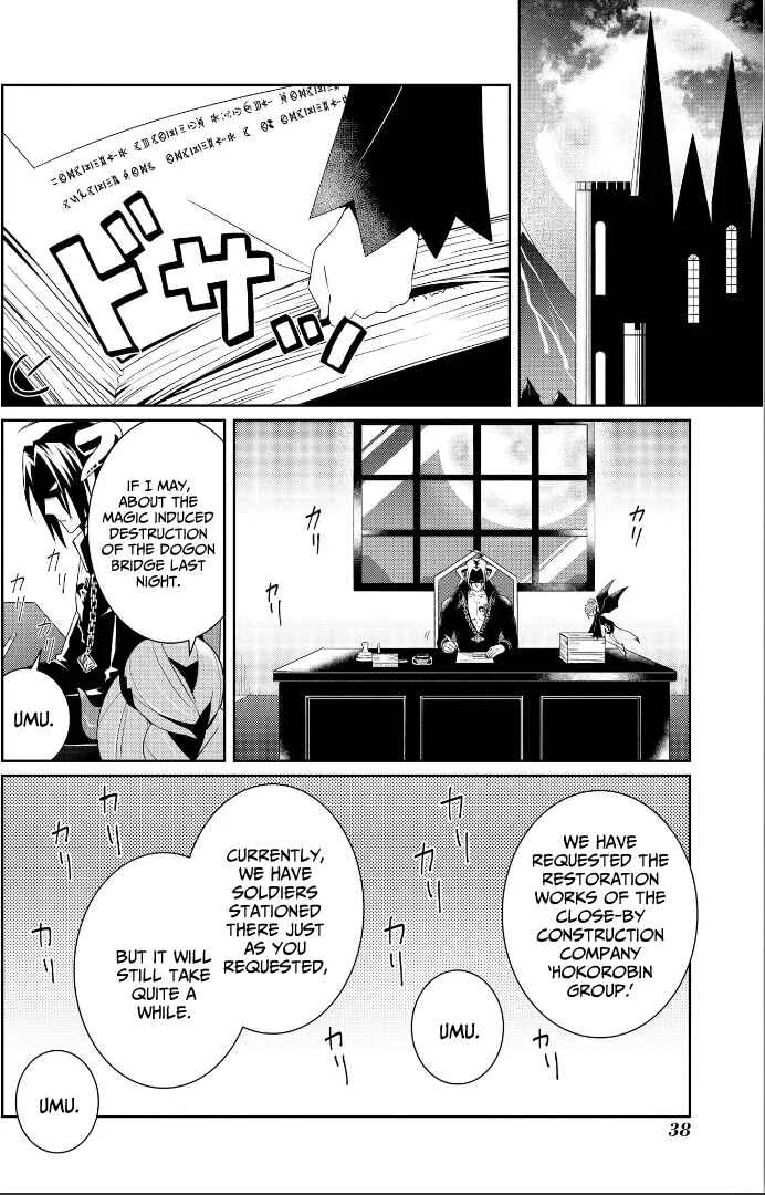 Ore, Maou dakedo Baretenai yo ne? Chapter 2: The Demon Mist Catches a Cold - Page 2