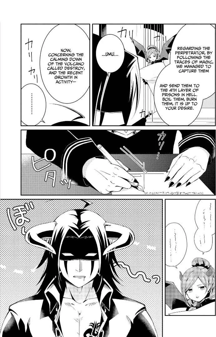 Ore, Maou dakedo Baretenai yo ne? Chapter 2: The Demon Mist Catches a Cold - Page 3