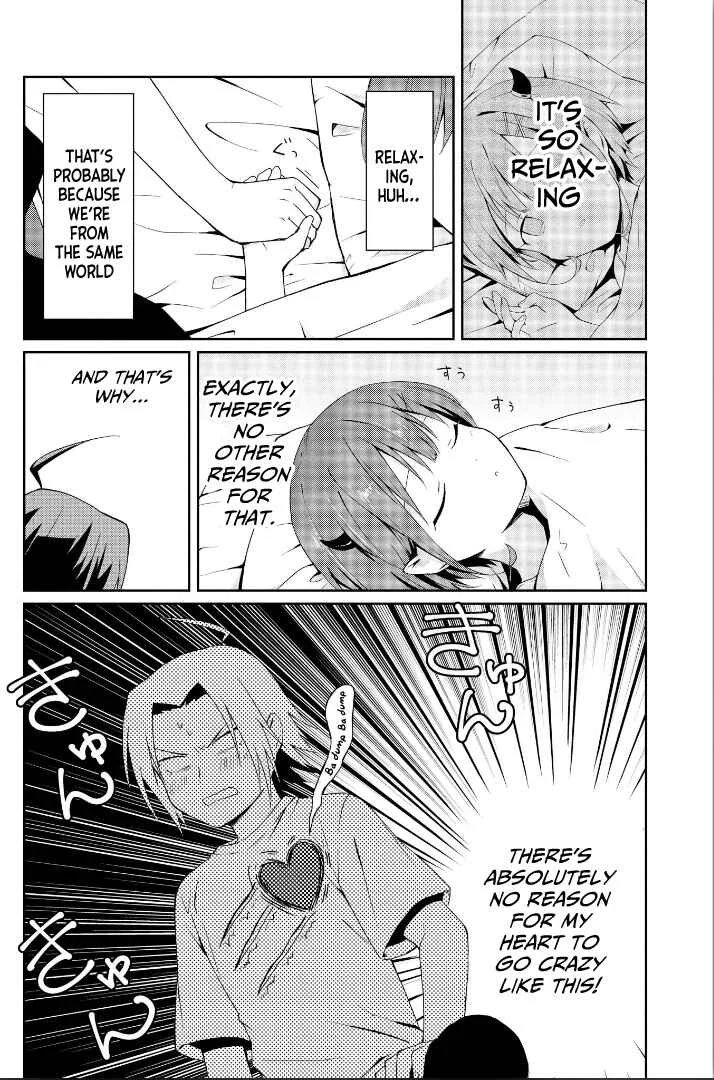 Ore, Maou dakedo Baretenai yo ne? Chapter 2: The Demon Mist Catches a Cold - Page 22