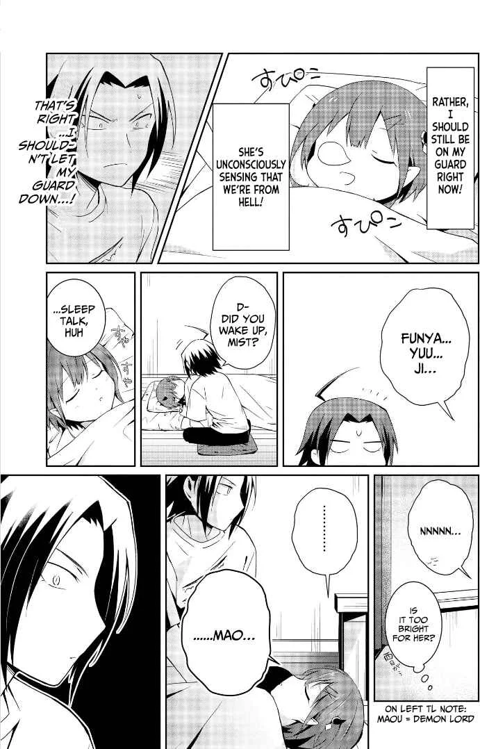 Ore, Maou dakedo Baretenai yo ne? Chapter 2: The Demon Mist Catches a Cold - Page 23