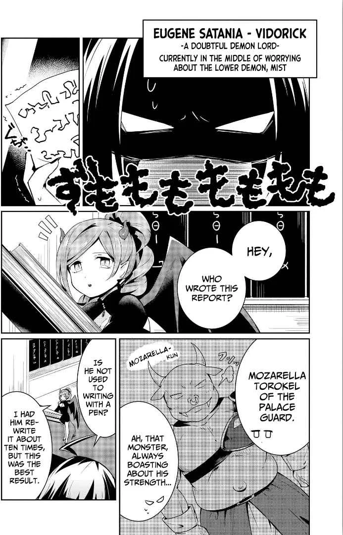 Ore, Maou dakedo Baretenai yo ne? Chapter 3: Mozarella-Kun's Identity - Page 2
