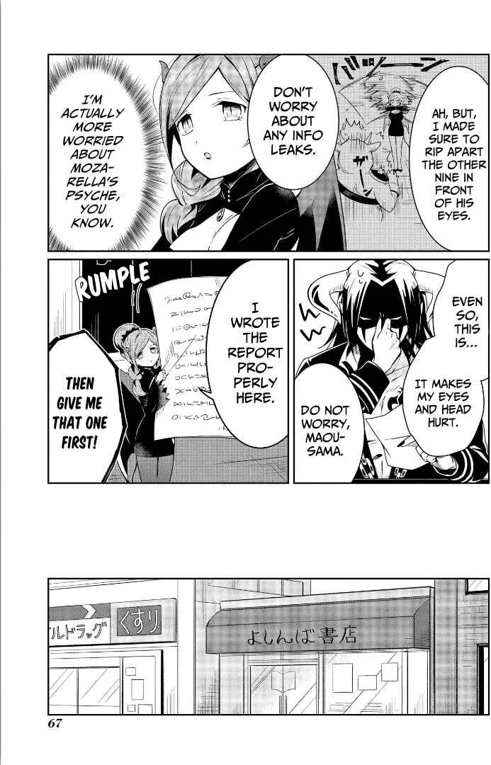 Ore, Maou dakedo Baretenai yo ne? Chapter 3: Mozarella-Kun's Identity - Page 3