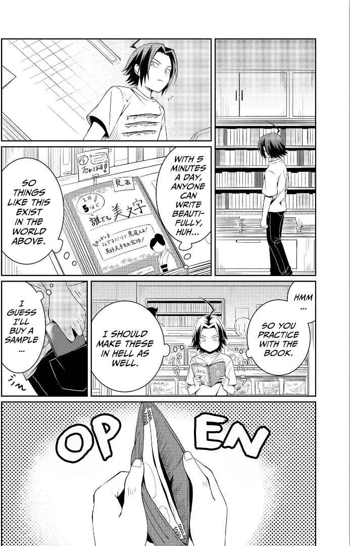 Ore, Maou dakedo Baretenai yo ne? Chapter 3: Mozarella-Kun's Identity - Page 4