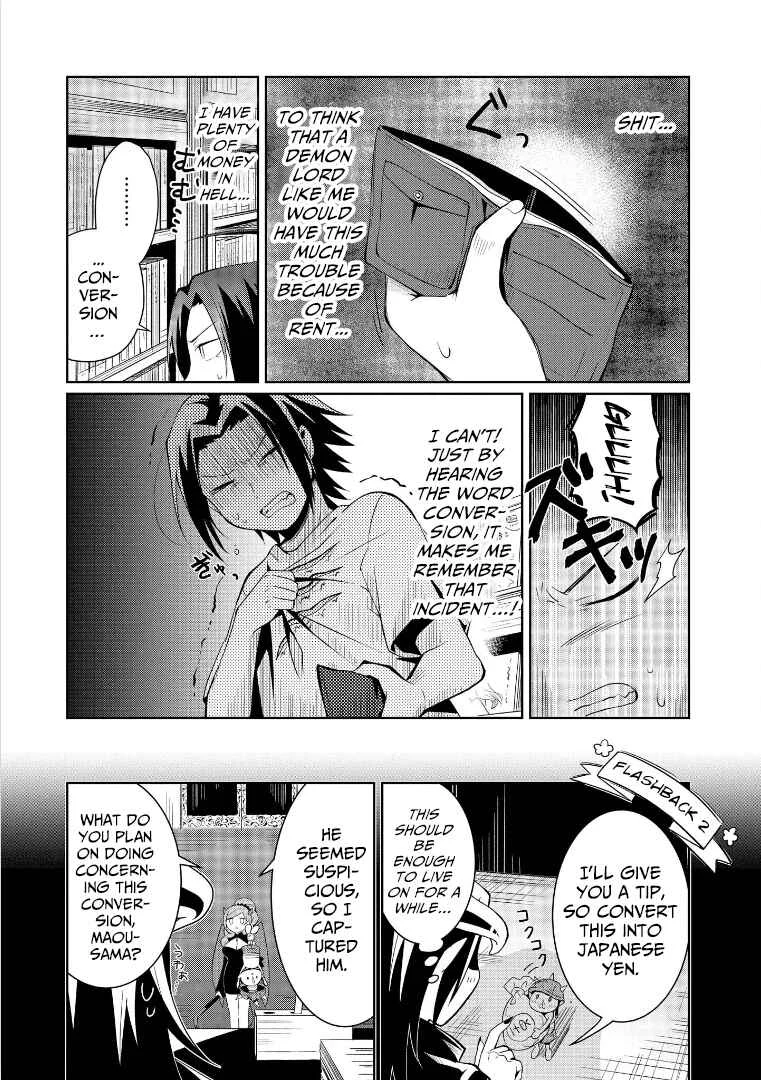 Ore, Maou dakedo Baretenai yo ne? Chapter 3: Mozarella-Kun's Identity - Page 7