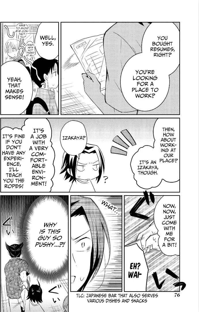 Ore, Maou dakedo Baretenai yo ne? Chapter 3: Mozarella-Kun's Identity - Page 12