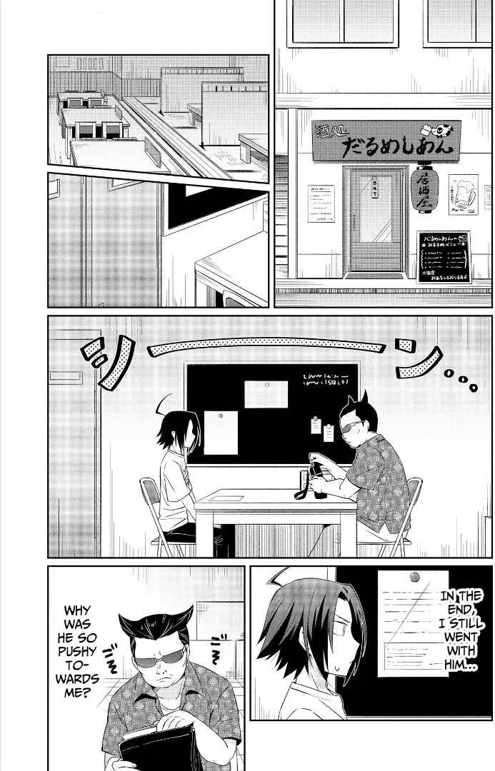 Ore, Maou dakedo Baretenai yo ne? Chapter 3: Mozarella-Kun's Identity - Page 13