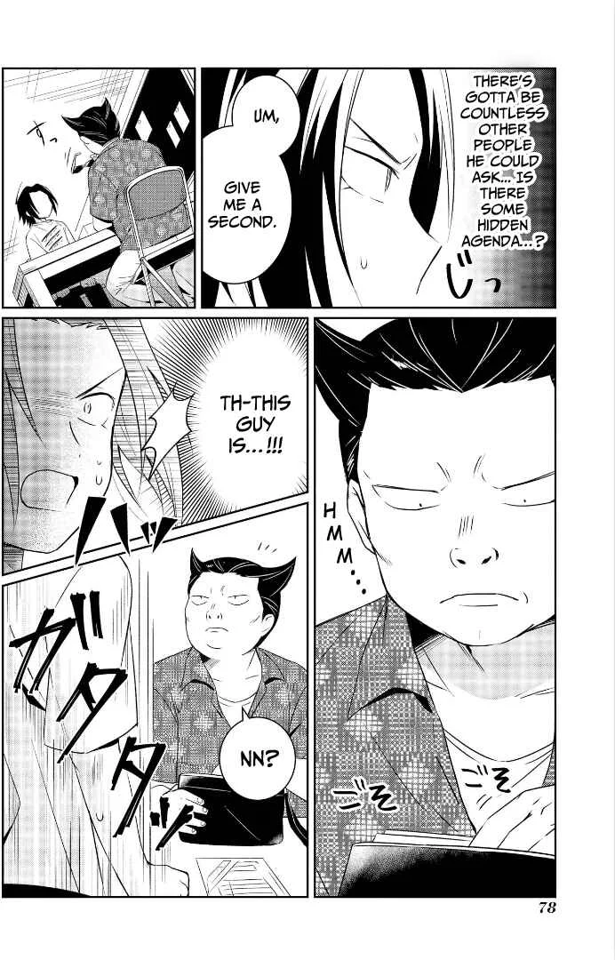 Ore, Maou dakedo Baretenai yo ne? Chapter 3: Mozarella-Kun's Identity - Page 14