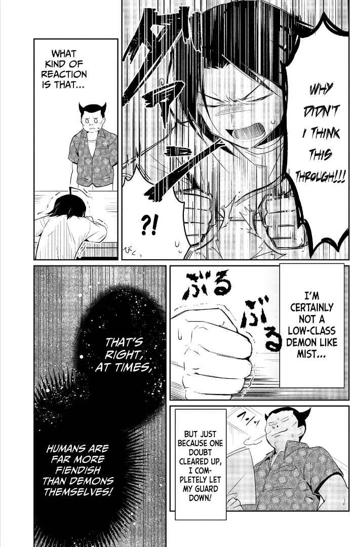 Ore, Maou dakedo Baretenai yo ne? Chapter 3: Mozarella-Kun's Identity - Page 25