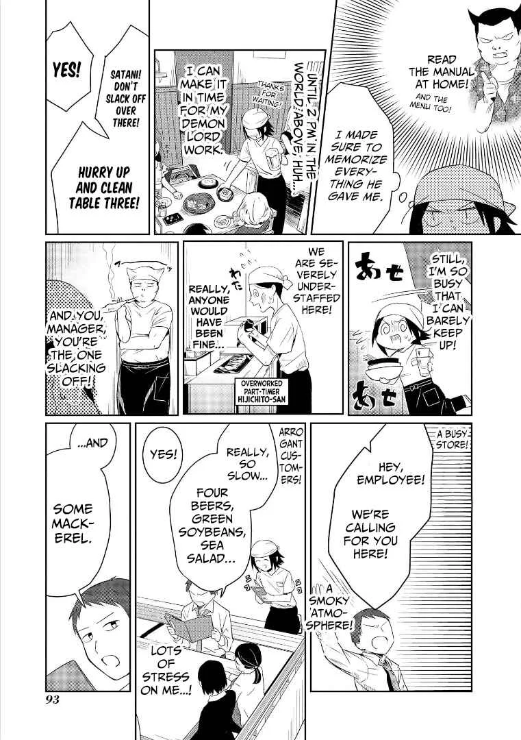 Ore, Maou dakedo Baretenai yo ne? Chapter 3: Mozarella-Kun's Identity - Page 29