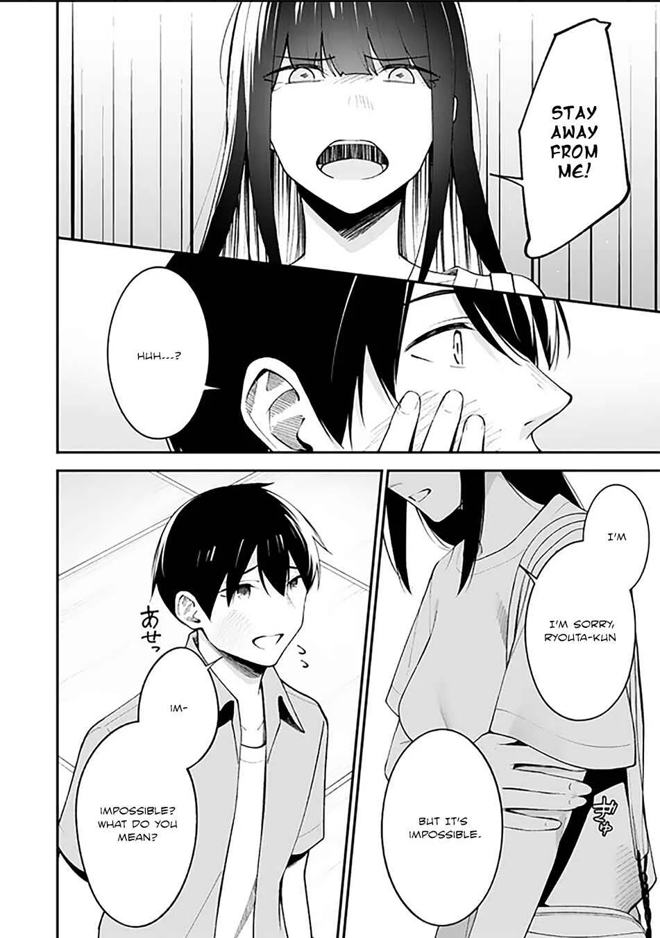 Ore ni Amaete Kuru Yandere Gimai ga Motokano no Imouto Datta Chapter 1 - Page 9