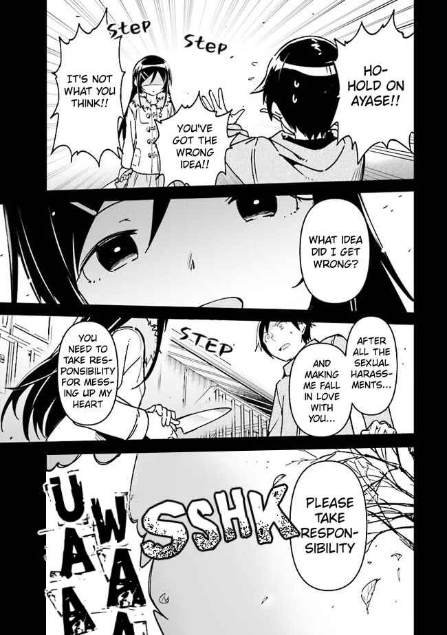 Ore no Imouto ga Konna ni Kawaii Wake ga Nai - Ayase IF Chapter 1.1 - Page 7