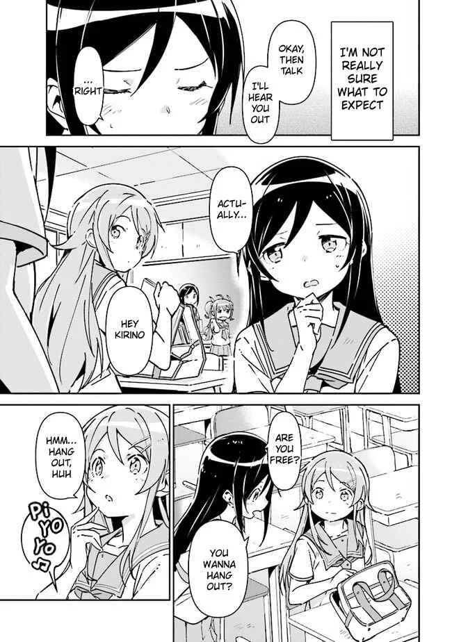 Ore no Imouto ga Konna ni Kawaii Wake ga Nai - Ayase IF Chapter 1.1 - Page 11