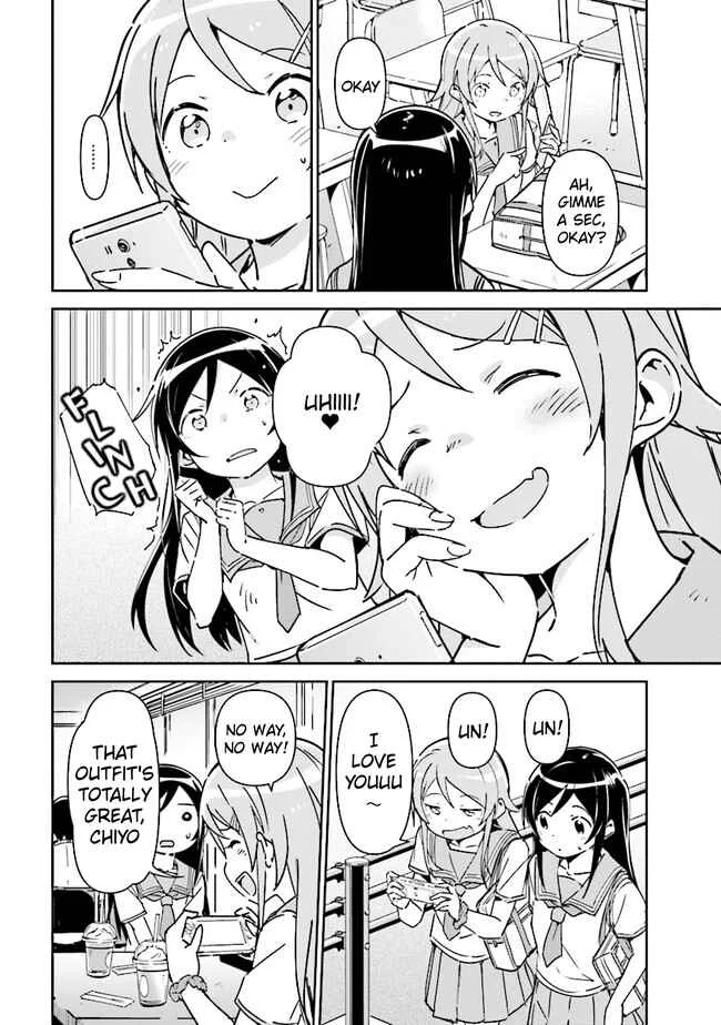Ore no Imouto ga Konna ni Kawaii Wake ga Nai - Ayase IF Chapter 1.1 - Page 12