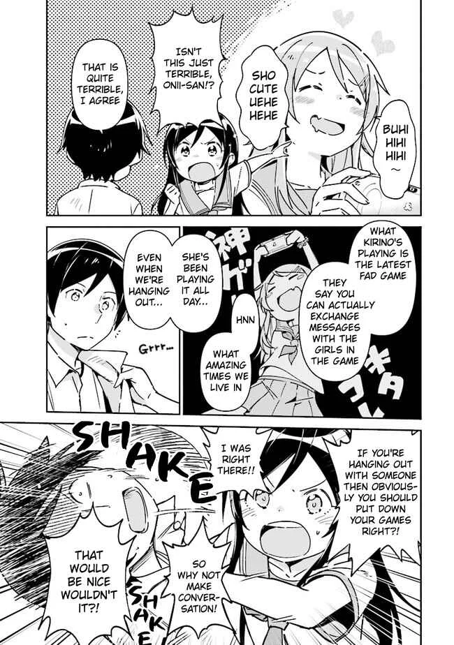 Ore no Imouto ga Konna ni Kawaii Wake ga Nai - Ayase IF Chapter 1.1 - Page 13