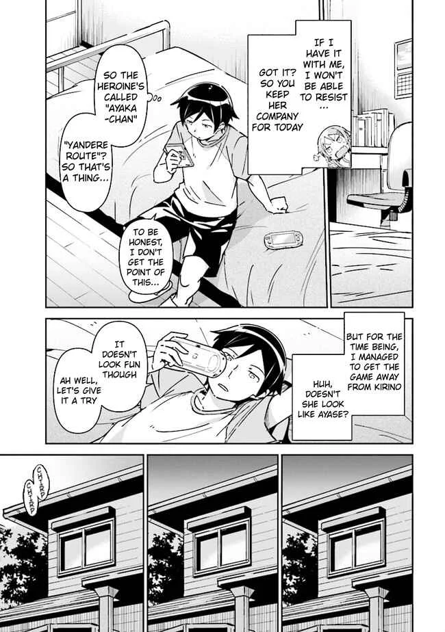 Ore no Imouto ga Konna ni Kawaii Wake ga Nai - Ayase IF Chapter 1.2 - Page 8