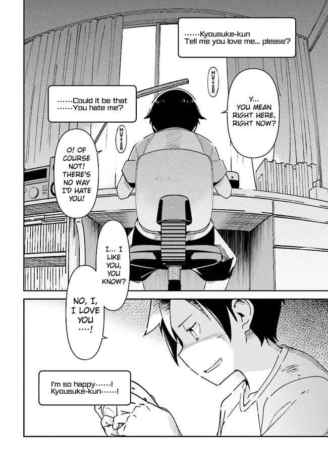 Ore no Imouto ga Konna ni Kawaii Wake ga Nai - Ayase IF Chapter 1.2 - Page 9