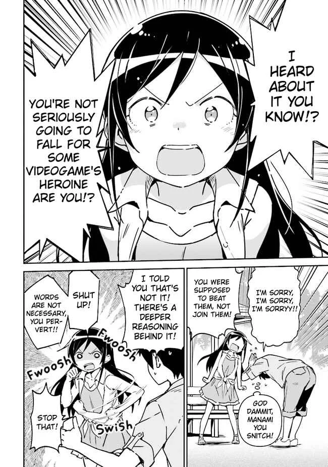 Ore no Imouto ga Konna ni Kawaii Wake ga Nai - Ayase IF Chapter 1.2 - Page 11