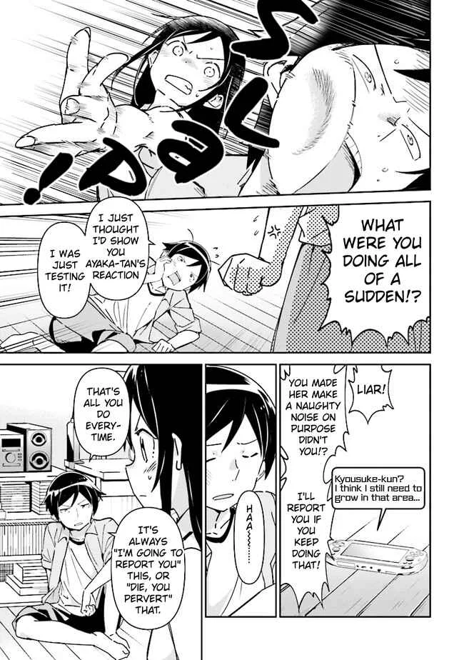 Ore no Imouto ga Konna ni Kawaii Wake ga Nai - Ayase IF Chapter 1.2 - Page 16