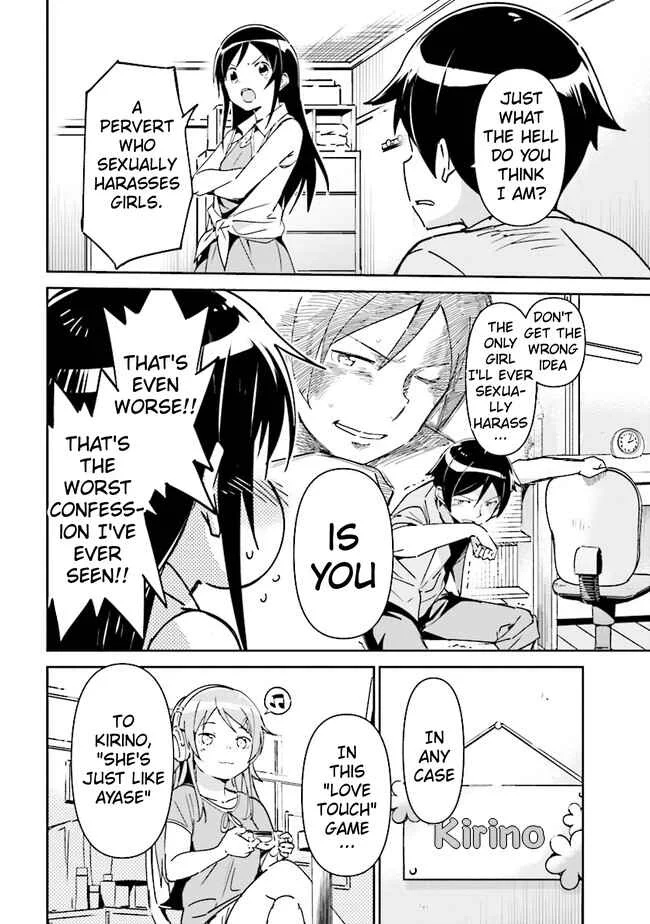 Ore no Imouto ga Konna ni Kawaii Wake ga Nai - Ayase IF Chapter 1.2 - Page 17