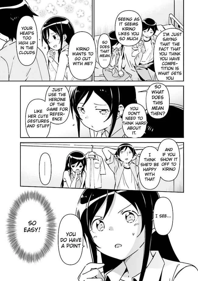 Ore no Imouto ga Konna ni Kawaii Wake ga Nai - Ayase IF Chapter 1.2 - Page 18