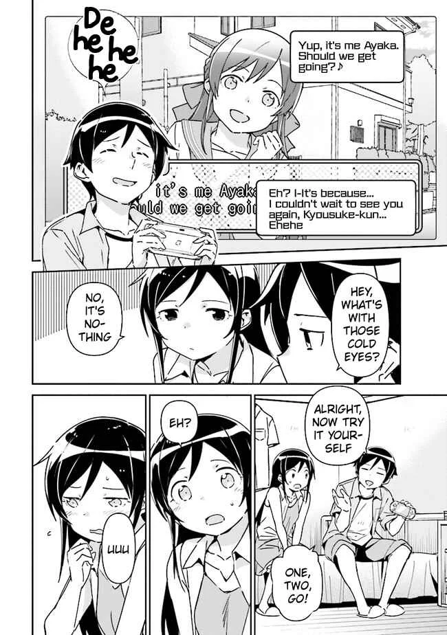 Ore no Imouto ga Konna ni Kawaii Wake ga Nai - Ayase IF Chapter 1.2 - Page 19