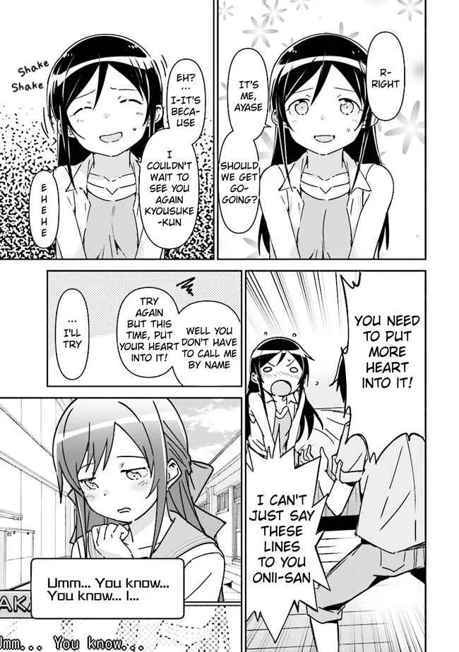 Ore no Imouto ga Konna ni Kawaii Wake ga Nai - Ayase IF Chapter 1.2 - Page 20