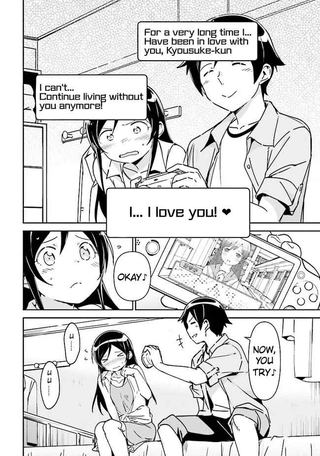 Ore no Imouto ga Konna ni Kawaii Wake ga Nai - Ayase IF Chapter 1.2 - Page 21