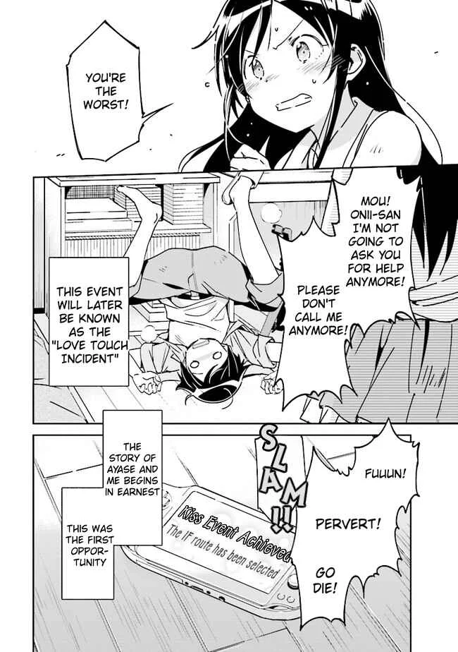 Ore no Imouto ga Konna ni Kawaii Wake ga Nai - Ayase IF Chapter 1.2 - Page 24