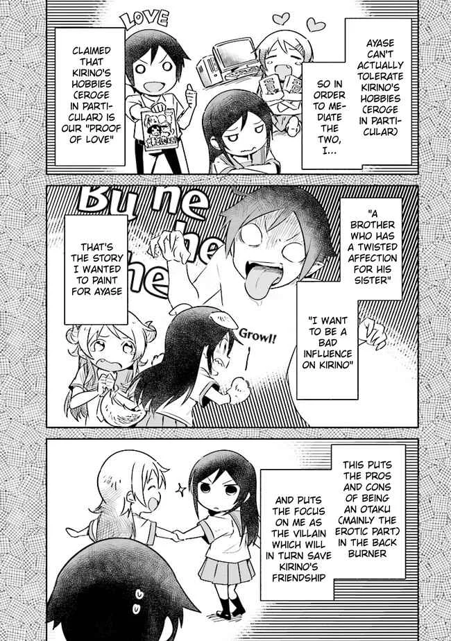 Ore no Imouto ga Konna ni Kawaii Wake ga Nai - Ayase IF Chapter 2.1 - Page 6