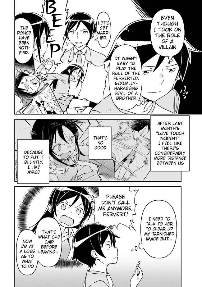 Ore no Imouto ga Konna ni Kawaii Wake ga Nai - Ayase IF Chapter 2.1 - Page 7