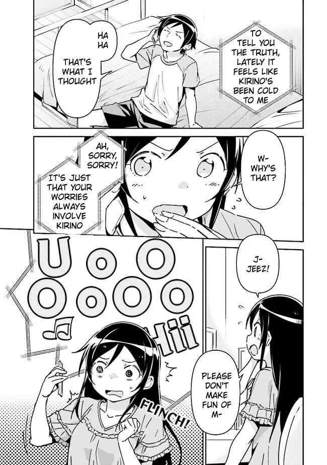 Ore no Imouto ga Konna ni Kawaii Wake ga Nai - Ayase IF Chapter 2.1 - Page 10