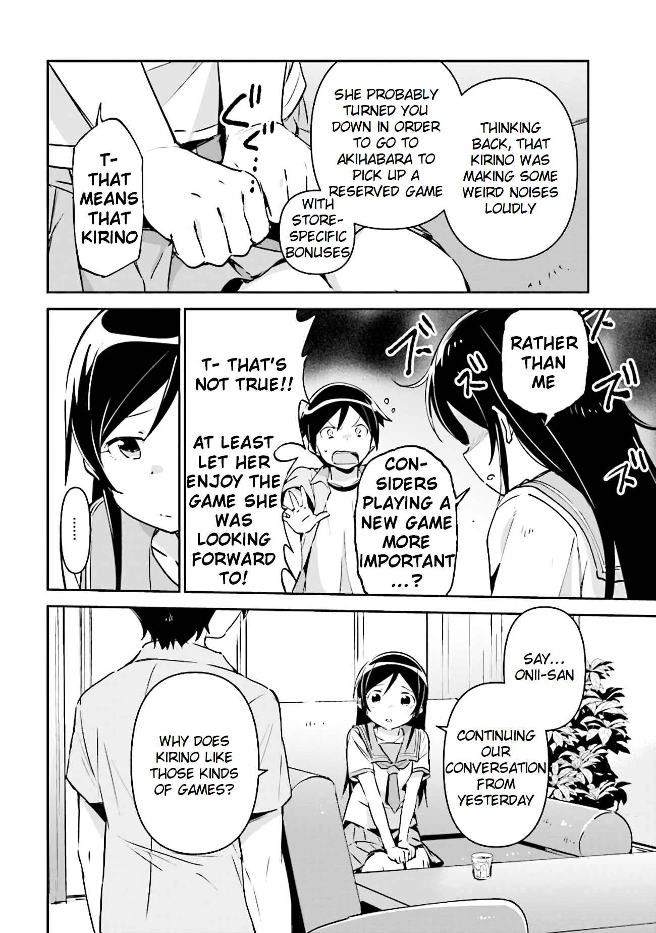 Ore no Imouto ga Konna ni Kawaii Wake ga Nai - Ayase IF Chapter 2.2 - Page 3