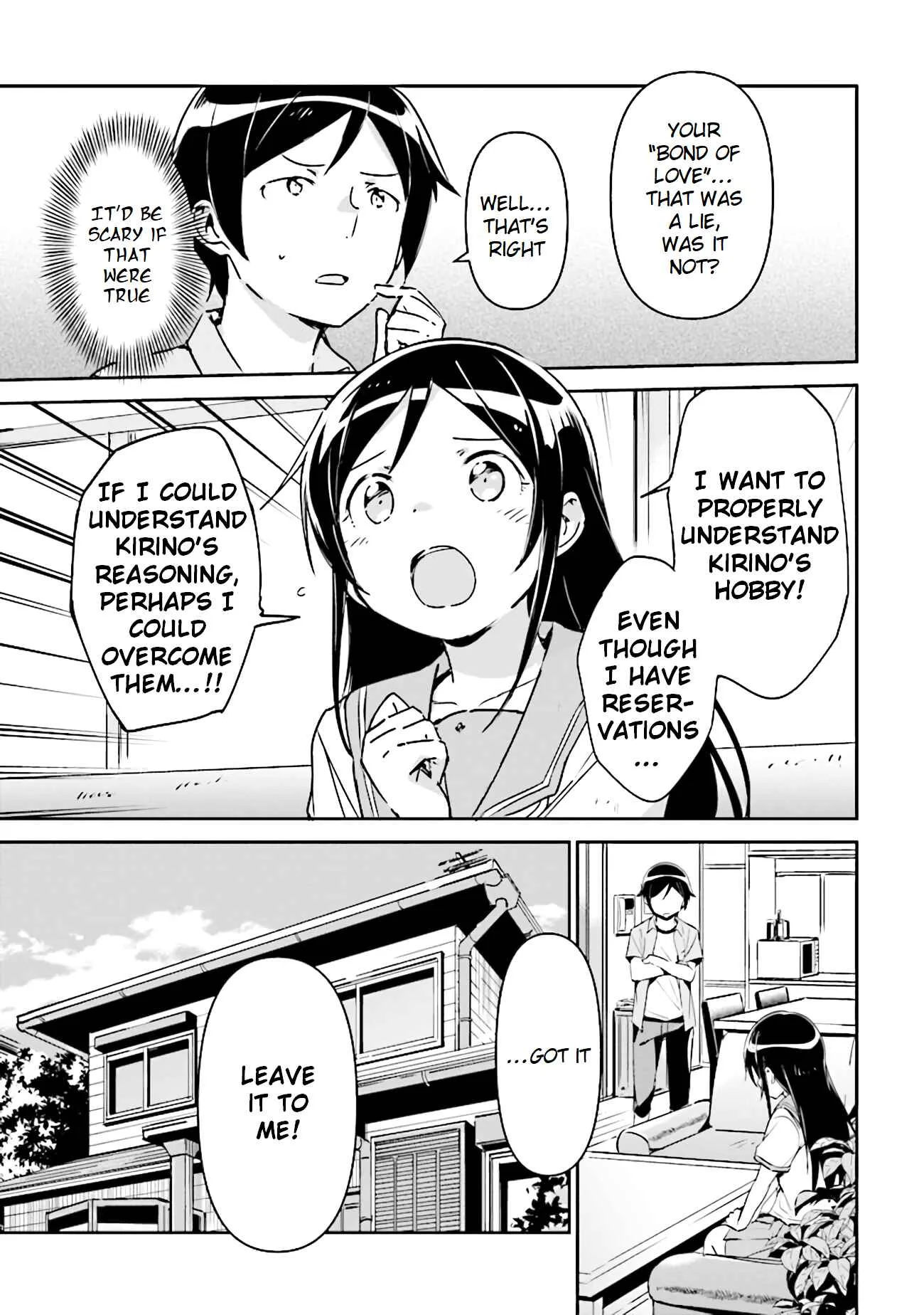 Ore no Imouto ga Konna ni Kawaii Wake ga Nai - Ayase IF Chapter 2.2 - Page 4