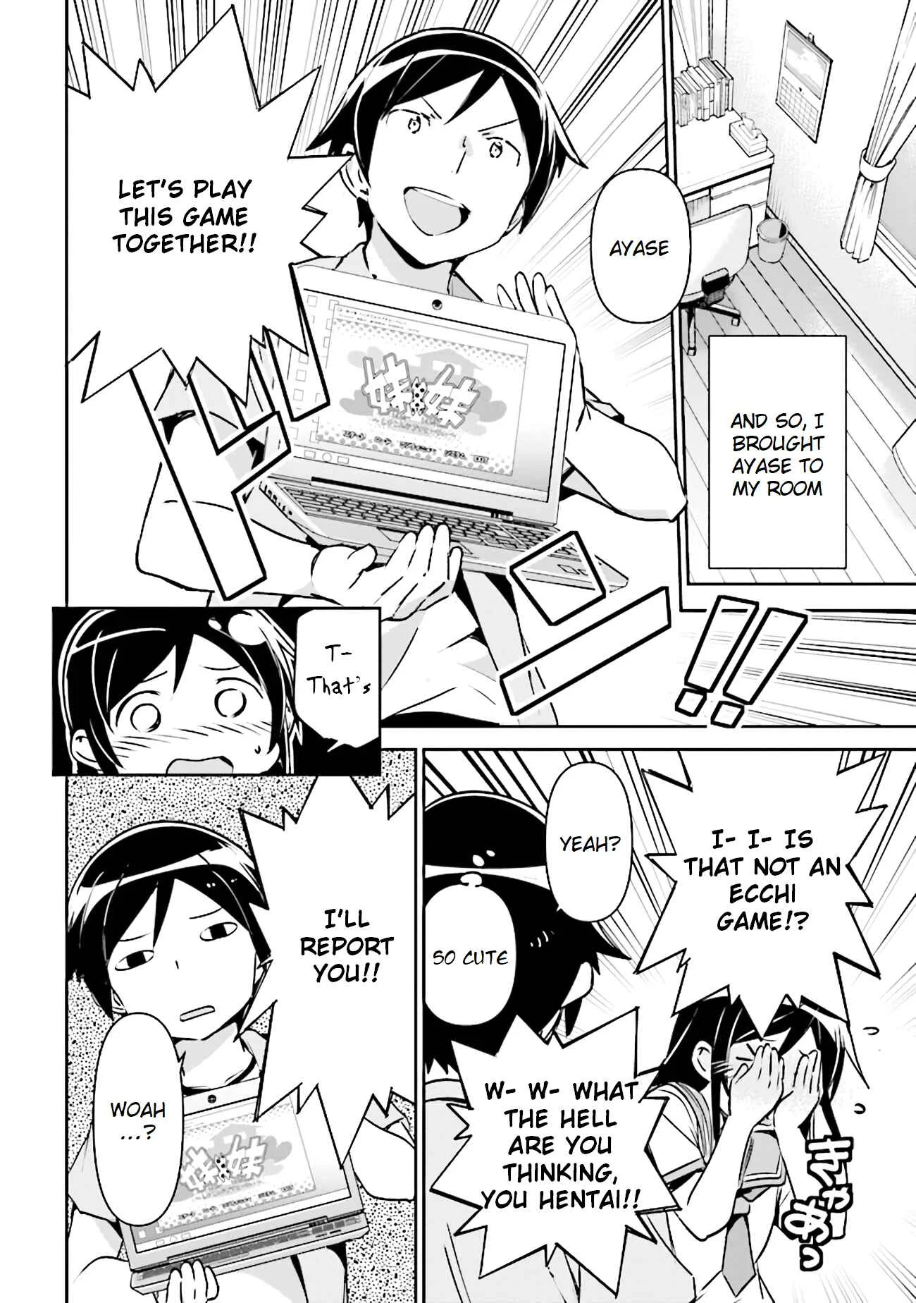 Ore no Imouto ga Konna ni Kawaii Wake ga Nai - Ayase IF Chapter 2.2 - Page 5