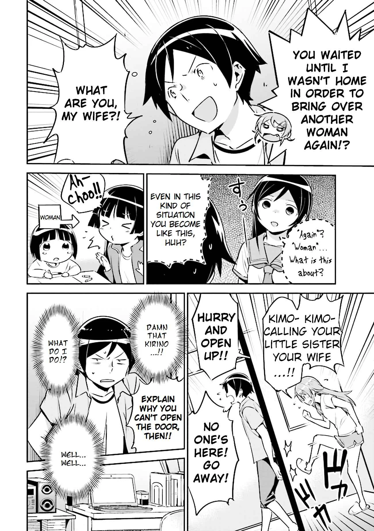 Ore no Imouto ga Konna ni Kawaii Wake ga Nai - Ayase IF Chapter 2.2 - Page 13