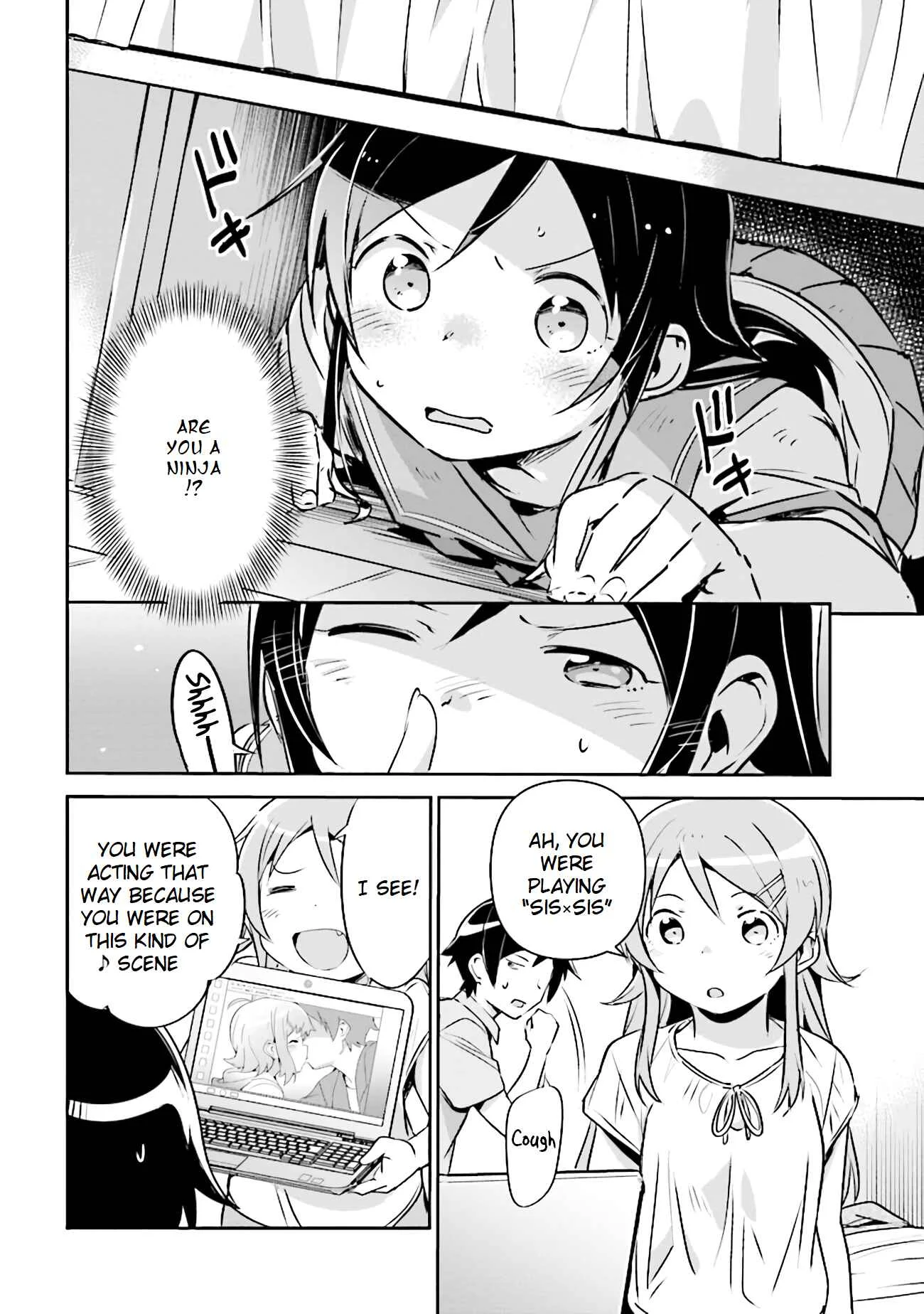 Ore no Imouto ga Konna ni Kawaii Wake ga Nai - Ayase IF Chapter 2.2 - Page 17