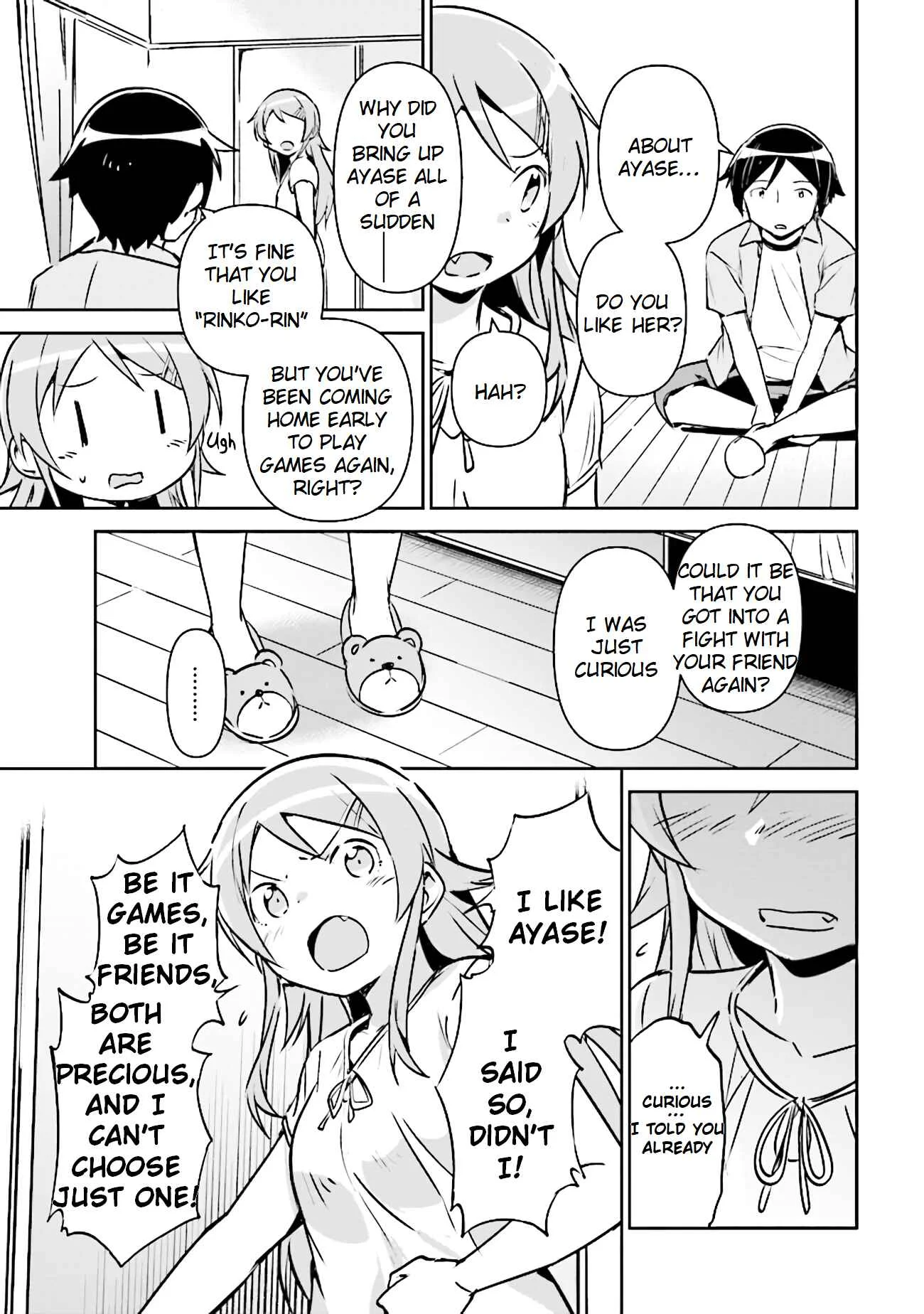 Ore no Imouto ga Konna ni Kawaii Wake ga Nai - Ayase IF Chapter 2.2 - Page 20