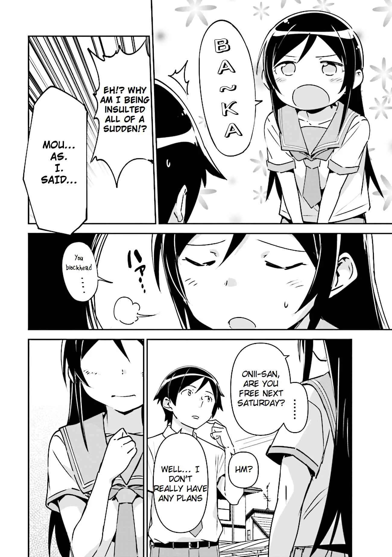 Ore no Imouto ga Konna ni Kawaii Wake ga Nai - Ayase IF Chapter 3.1 - Page 6