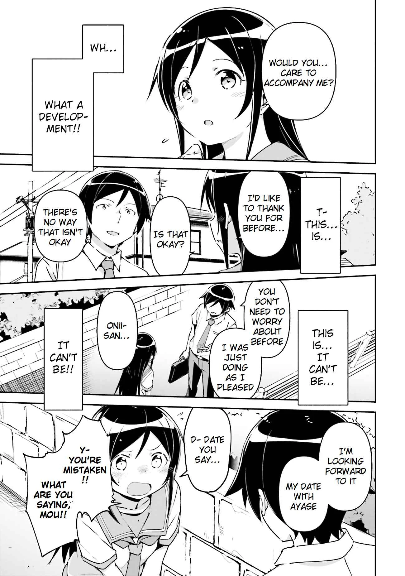 Ore no Imouto ga Konna ni Kawaii Wake ga Nai - Ayase IF Chapter 3.1 - Page 7