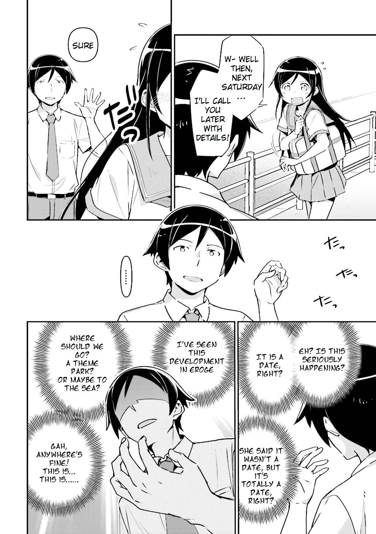 Ore no Imouto ga Konna ni Kawaii Wake ga Nai - Ayase IF Chapter 3.1 - Page 8