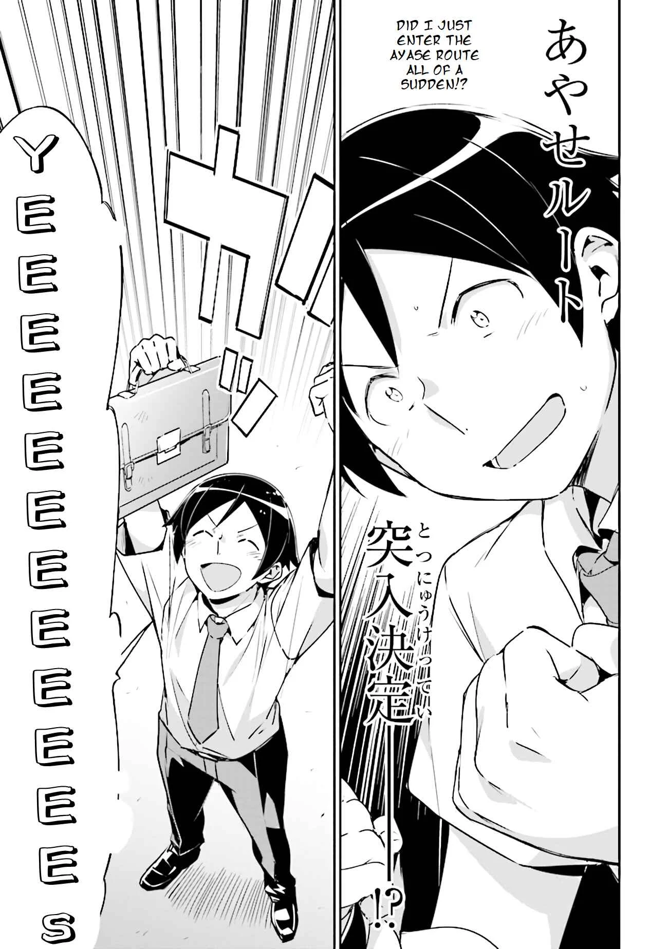 Ore no Imouto ga Konna ni Kawaii Wake ga Nai - Ayase IF Chapter 3.1 - Page 9