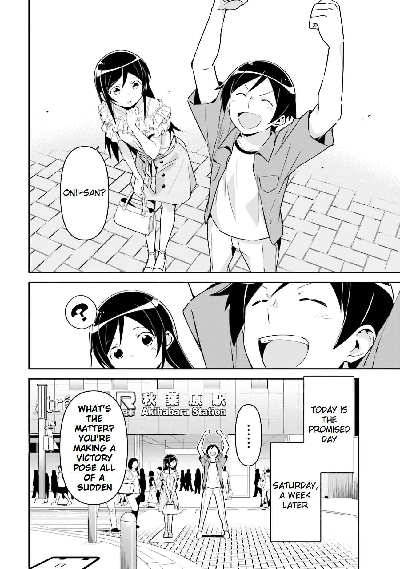 Ore no Imouto ga Konna ni Kawaii Wake ga Nai - Ayase IF Chapter 3.1 - Page 10