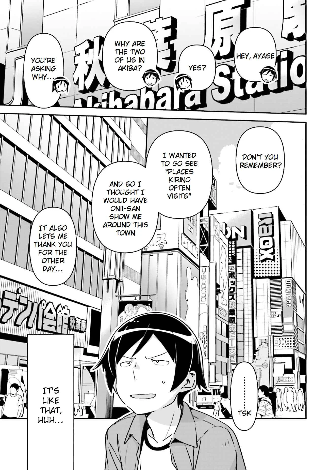 Ore no Imouto ga Konna ni Kawaii Wake ga Nai - Ayase IF Chapter 3.1 - Page 11