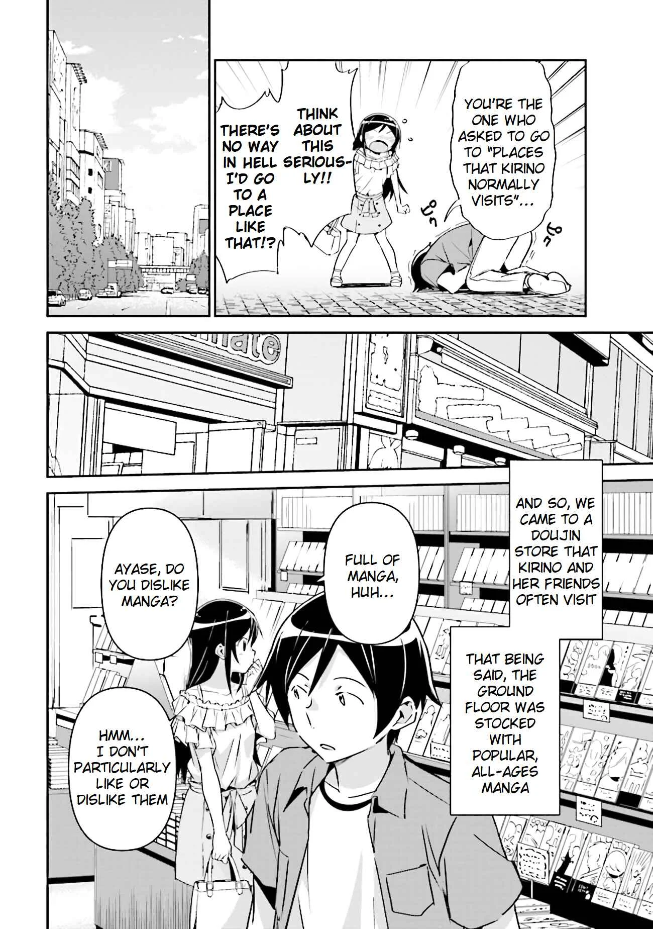 Ore no Imouto ga Konna ni Kawaii Wake ga Nai - Ayase IF Chapter 3.1 - Page 14