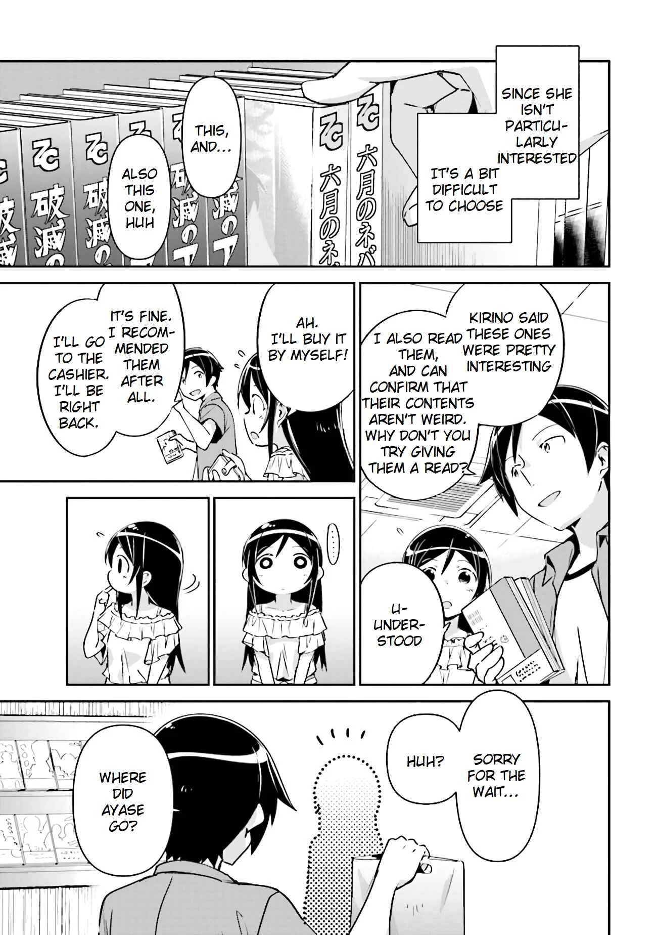 Ore no Imouto ga Konna ni Kawaii Wake ga Nai - Ayase IF Chapter 3.1 - Page 15