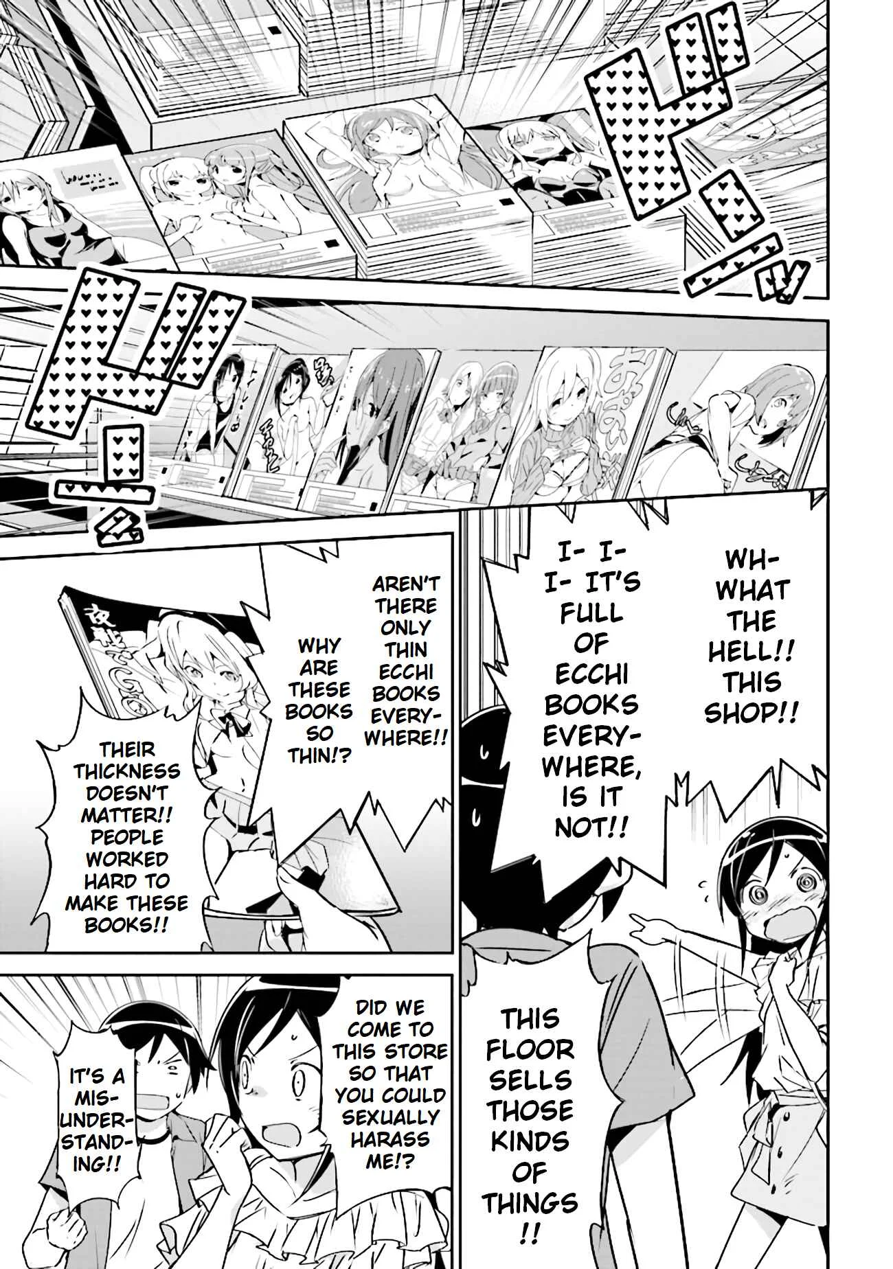Ore no Imouto ga Konna ni Kawaii Wake ga Nai - Ayase IF Chapter 3.1 - Page 17