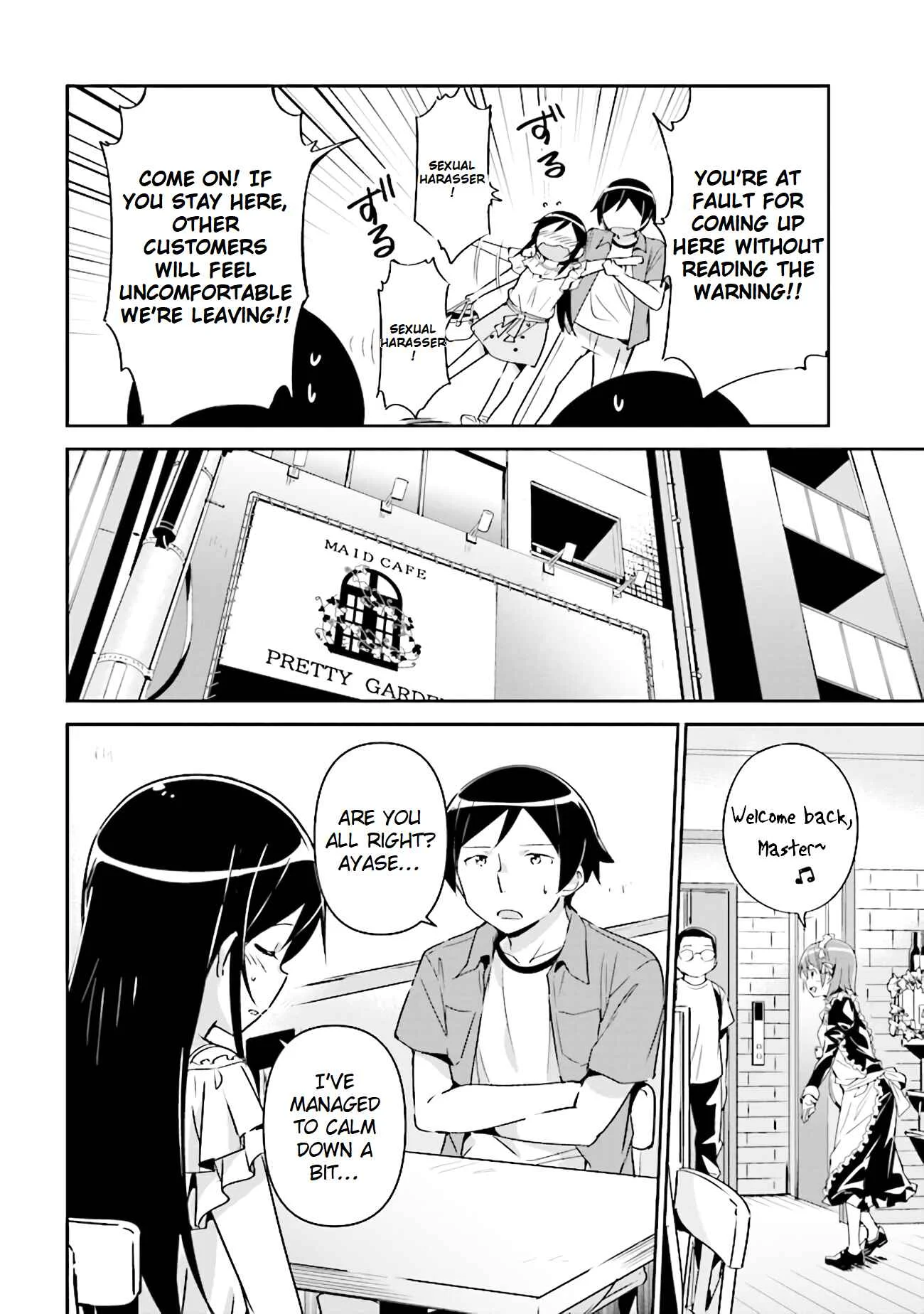 Ore no Imouto ga Konna ni Kawaii Wake ga Nai - Ayase IF Chapter 3.1 - Page 18